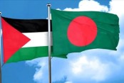 সুখী দেশের তালিকায় ফিলিস্তিনের চেয়েও পিছিয়ে বাংলাদেশ